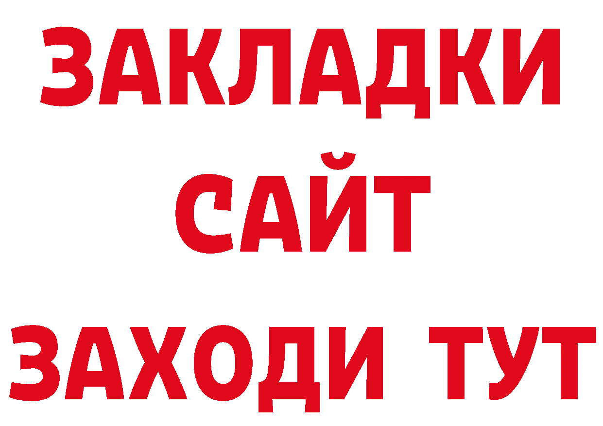 Метамфетамин Декстрометамфетамин 99.9% онион нарко площадка кракен Княгинино