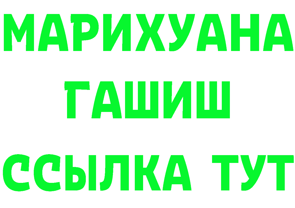 Продажа наркотиков darknet наркотические препараты Княгинино